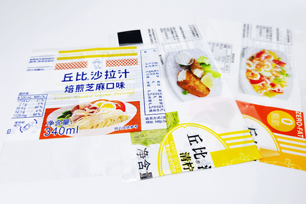 塑料熱縮膜 塑料熱縮膜